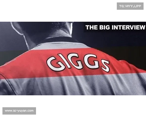 曼联与弗格森，一段传奇的篇章